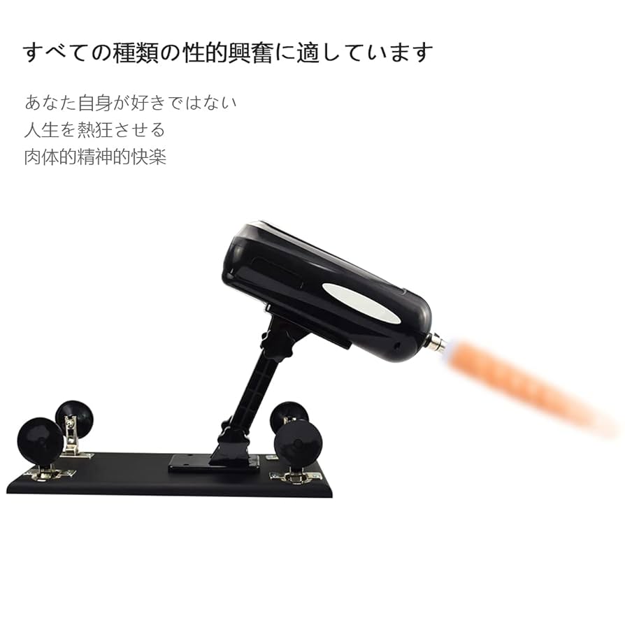 Amazon | ディルド 電動 ピストン バイブ セックスマシーン