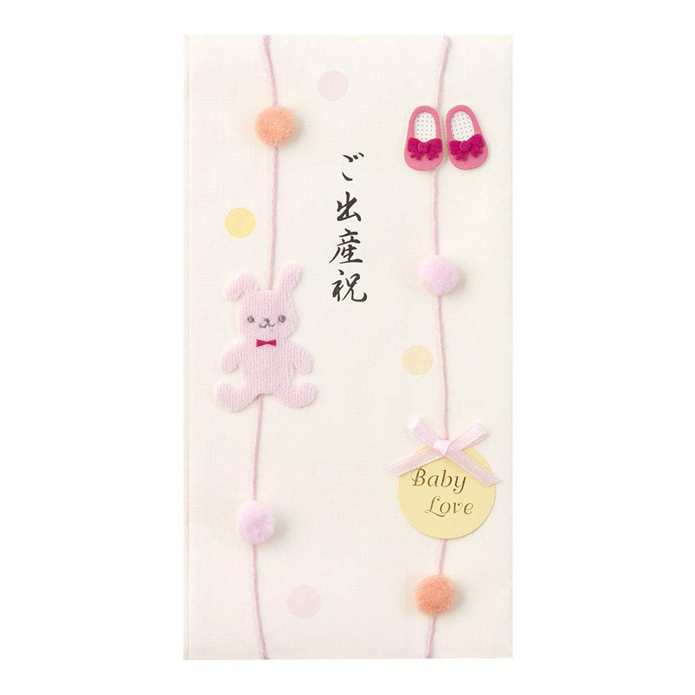 Amazon.co.jp: ミドリ: うさぎ柄