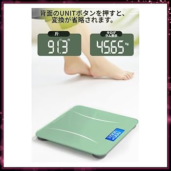 Amazon.co.jp: 【2024新登場・高精度・薄型】 体重計 ヘルス