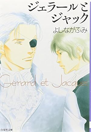 ピューと吹く!ジャガー 20 (ジャンプコミックス) | うすた 京介 |本