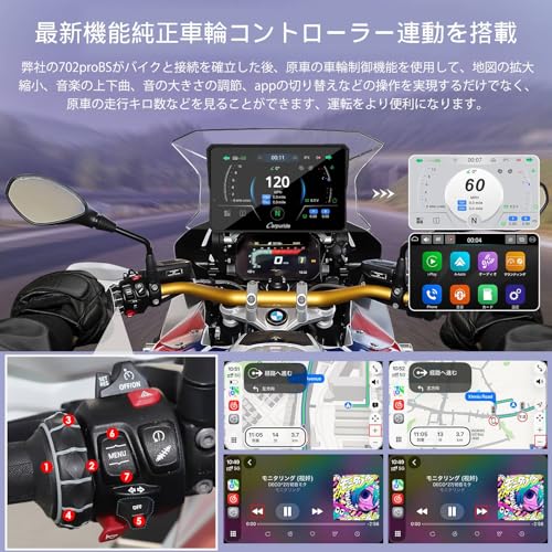 【2026年最新・バイク用モニター・Carplay/Android Auto対p Amazon.co.jp: Carpuride 2026 スマートモニター: 新登場 Carplay対応
