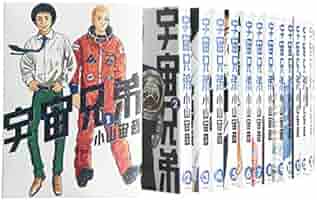 宇宙兄弟 コミック 1-26巻セット (モーニング KC) 宇宙兄弟 コミック 1-26巻セット (モーニング KC) | 小山 宙哉