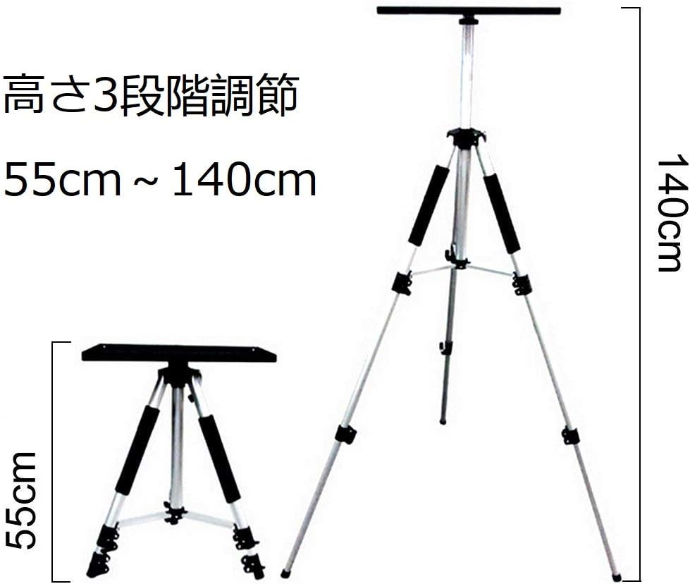 Amazon Co Jp Actnow プロジェクター台 三脚式 プロジェクタースタンド 55cm 140cm 3段階 高さ調整機能 折り畳み 収納便利 耐荷重15kg 家電 カメラ Amazon Co Jp Actnow プロジェクター台 三脚式 プロジェクタースタンド 55cm 140cm 3段階 高さ調整機能 折り畳み 収納便利 耐荷重15kg 家電 カメラ