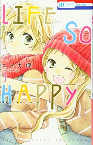 Life So Happy 1 花とゆめcomics Amazon Com Books Life So Happy 1 花とゆめcomics Amazon Com Books