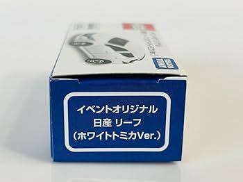 Amazon.co.jp: トミカ イベントオリジナル リーフ ホワイト