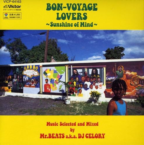 Mixed by Mr.BEATS a.k.a. DJ CELORY ５枚セット BEAUTIFUL TOMORROW : Mr.BEATS a.k.a. DJ CELORY | HMV&BOOKS online