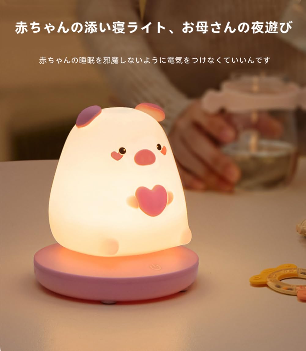 Amazon.co.jp : ベッドサイドランプ パンダナイトライト 動物 常夜灯