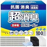 防災のミカタ トイレの達人 簡易トイレ 災害用 非常用トイレ 携帯トイレ 防災グッズ 100回分 地震トイレ