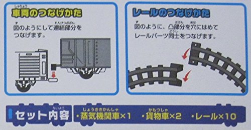 Amazon | 【クラシックトレイン】蒸気機関車レールセットSL（ライト