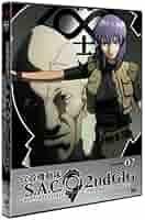 Amazon.com: Ghost in the Shell: Stand Alone Complex, 2nd GIG