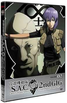 その他 Ghost In The Shell - Stand Alone Complex 2nd Gig Box #01-02 (Eps 1-26) (6 Dvd) [Import anglais] z2zed1b Amazon.com: Ghost in the Shell: Stand Alone Complex, 2nd GIG
