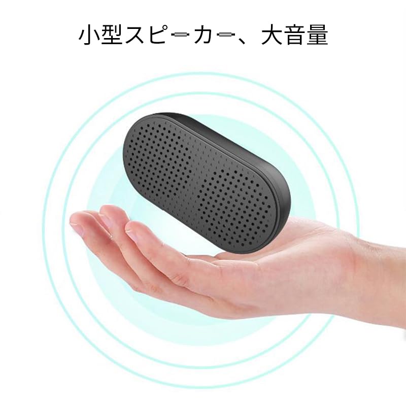 Amazon.co.jp: ポータブル小型スピーカー USBミニスピーカー