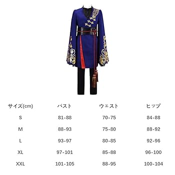 Epel Felmier ツイステッドワンダーランド ツイステ cos服 M Amazon.co.jp: [XIN XIN] ツイステッドワンダーランド 式典服