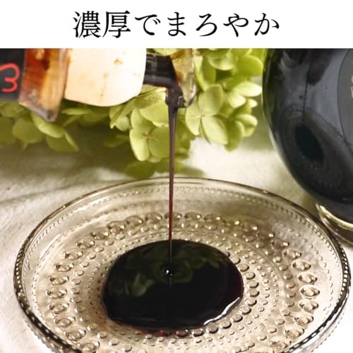 Runoe バルサミコ ディ モデナ リゼルバ 250ml