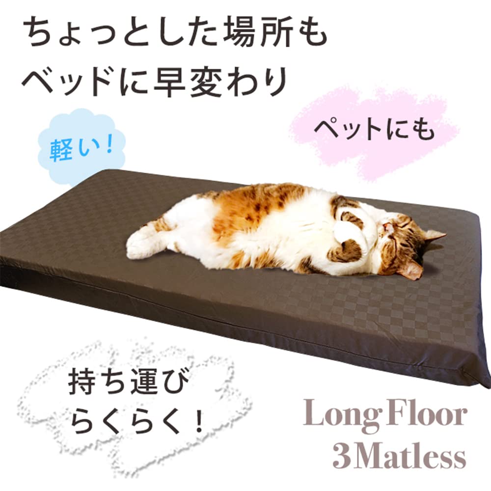 Amazon｜新日本通販EX 日本製 長座布団 60×110cm マット