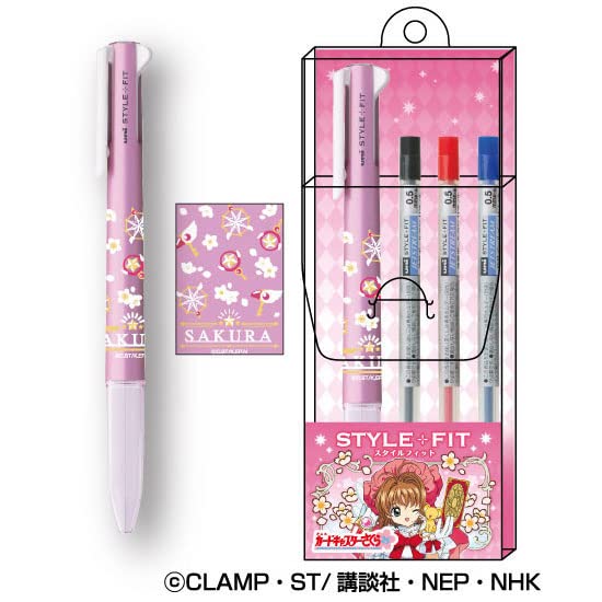 Amazon.co.jp: カードキャプターさくら スタイルフィット3色