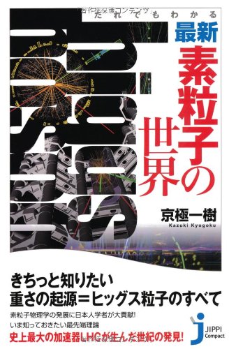 Amazon.co.jp: 京極 一樹: 本、バイオグラフィー、最新アップデート