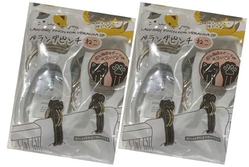 【2個セット】ベランダピンチ ねこ 洗濯バサミ 大型ピンチ ランドリーピンチ 猫デザイン 洗濯物 固定 室内・ベランダ用 洗濯グッズ(計4個)
