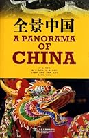 A Panorama of China 7544621847 Book Cover