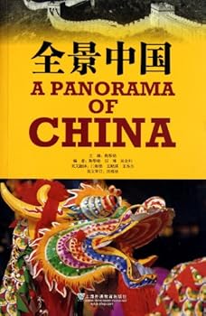 Paperback ???? [Chinese] Book