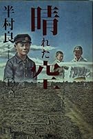 ????<?> (?????) 4087481824 Book Cover
