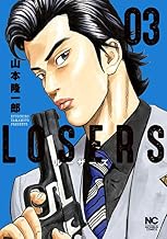 LOSERS 3 (漫画ゴラク)