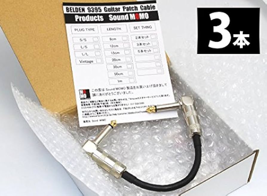 BELDEN 9395 LL型 20,5cm パッチケーブル 10本セット BELDEN ベルデン #9395 パッチケーブル 10cm～ - オーダー