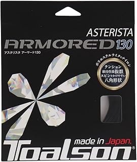 トアルソン(TOALSON) 硬式テニスストリング アスタリスタ アーマード130 7333060K