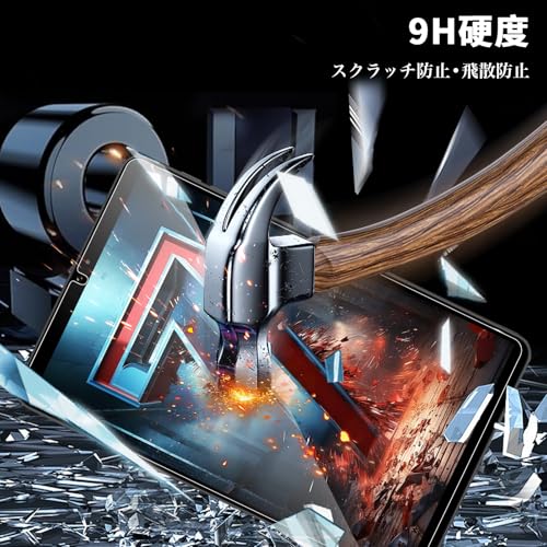 undefined 【1枚セッ】For BNCF Bpad Mini/Headwolf FPad7 フィルム 8.4インチ Mosasa BNCF Bpad Mini/Headwolf FPad7 ガラスフィルム 衝撃吸収 9H硬度 飛散防止 2.5Dラウンドエッジ 自動吸着 気泡ゼロ 高透過率 高感度 の商品画像 2