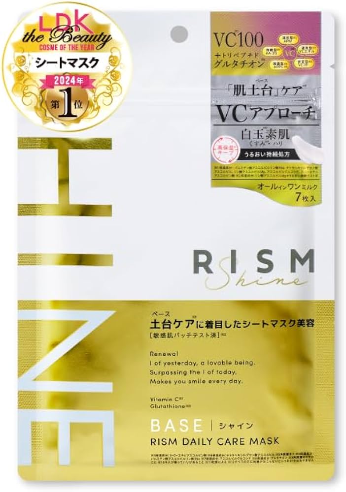 保湿パック LINDSAY] リンゼイ モデリングマスクカップパック ビタミン