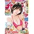 「週刊少年チャンピオン 2022年17号 Kindle版」