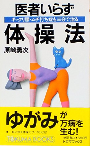 Amazon.co.jp: 原崎 勇次: 本、バイオグラフィー、最新アップデート