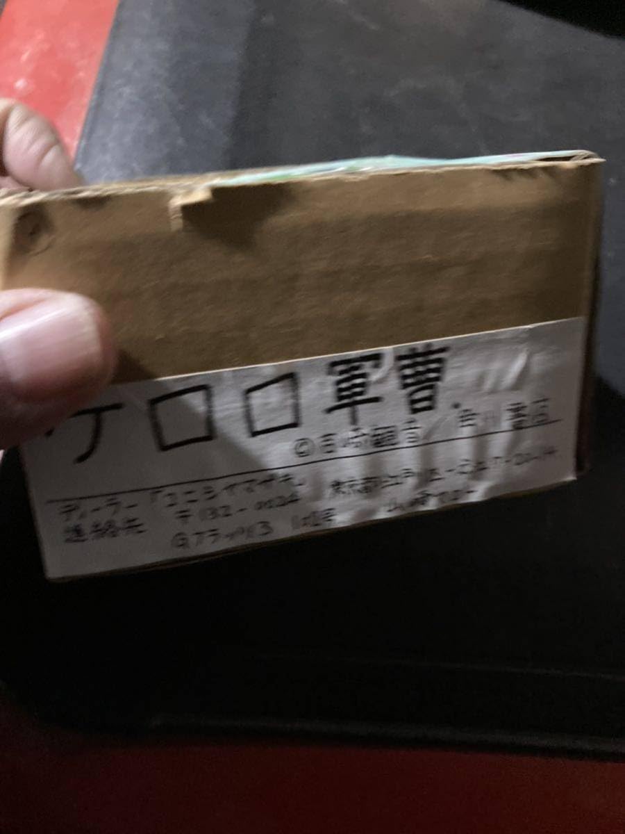 Amazon.co.jp: ケロロ軍曹 レジンキットガレキプラモデルフィギュア