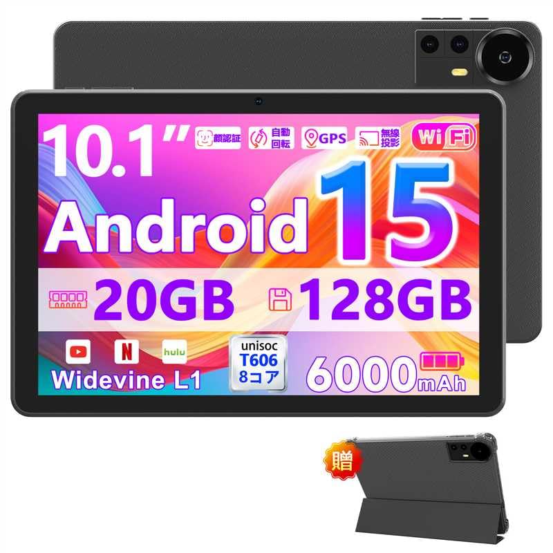 Android 15 タブレット 10.1インチ 8コアCPU 6000mAh Amazon.co.jp: Android 15 タブレット【 10.1インチ大画面＆AI