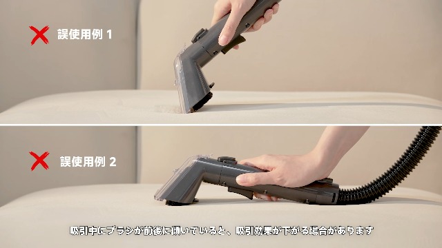 Amazon | Uwant カーペットクリーナー18000Paパワフル吸引力 | uwant