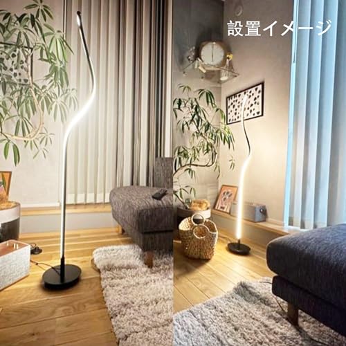 7Life フロアライト ledlampl1005 の商品画像 4