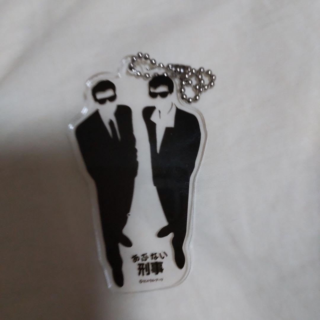 Amazon.co.jp: あぶない刑事舘ひろし柴田恭兵記念グッズ : おもちゃ