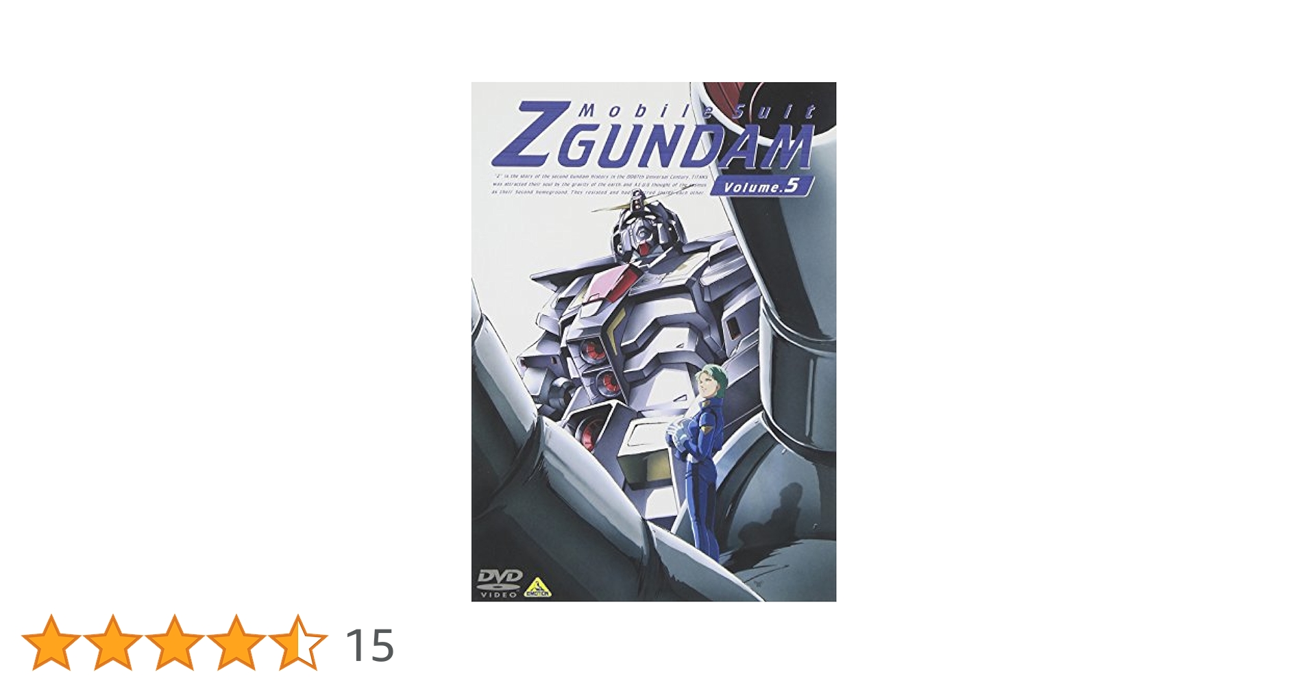 機動戦士Zガンダム 5 [DVD] wwzq1cm Amazon.co.jp: 機動戦士Zガンダム 5 [DVD] : 飛田展男, 池田秀一