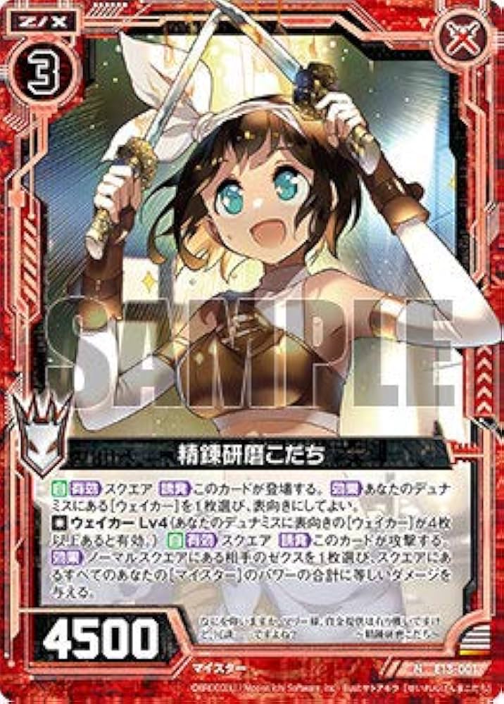 きぃな 1999 Kawasaki Ninja ZX-7R | Bike-urious