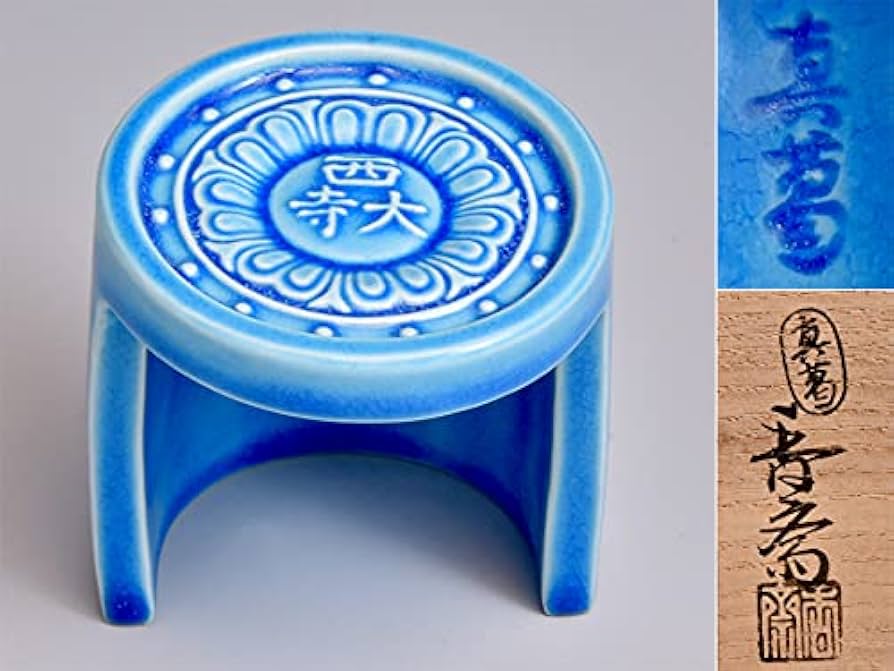 茶道具 蓋置 京焼 交趾ウロコ鶴真葛（宮川）香斎