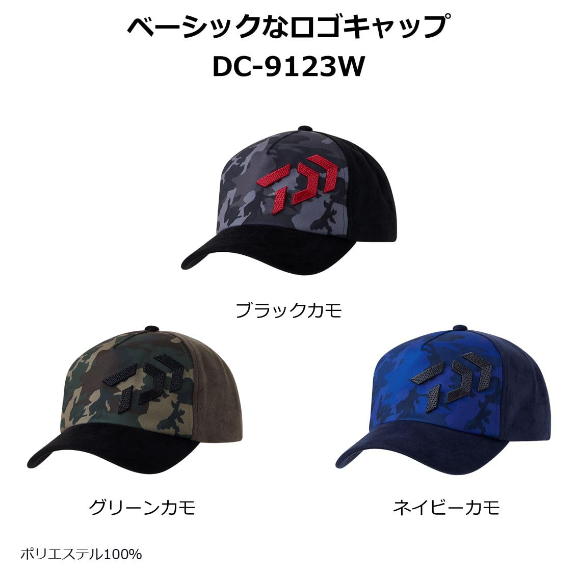 Amazon | [ダイワ] キャップ DC-9123W メンズ グリーンカモ 釣り