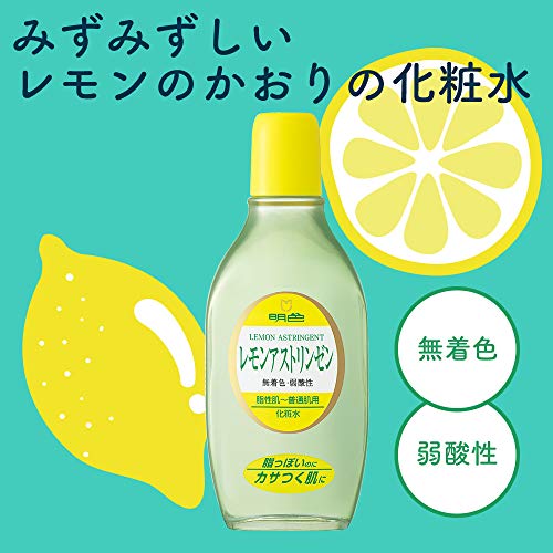 明色シリーズ MEISHOKU レモンアストリンゼン 170ｍL (日本製) (× 2) - 画像3
