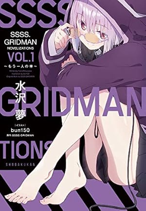 コミック SSSS.GRIDMAN 購入特典 イラストカード 今野ユウキ 2点 コミック SSSS.GRIDMAN 購入特典 イラストカード 今野ユウキ 2点