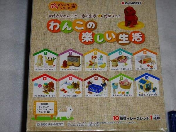 Amazon.co.jp: わんこの楽しい生活 ぷちサンプル リーメント