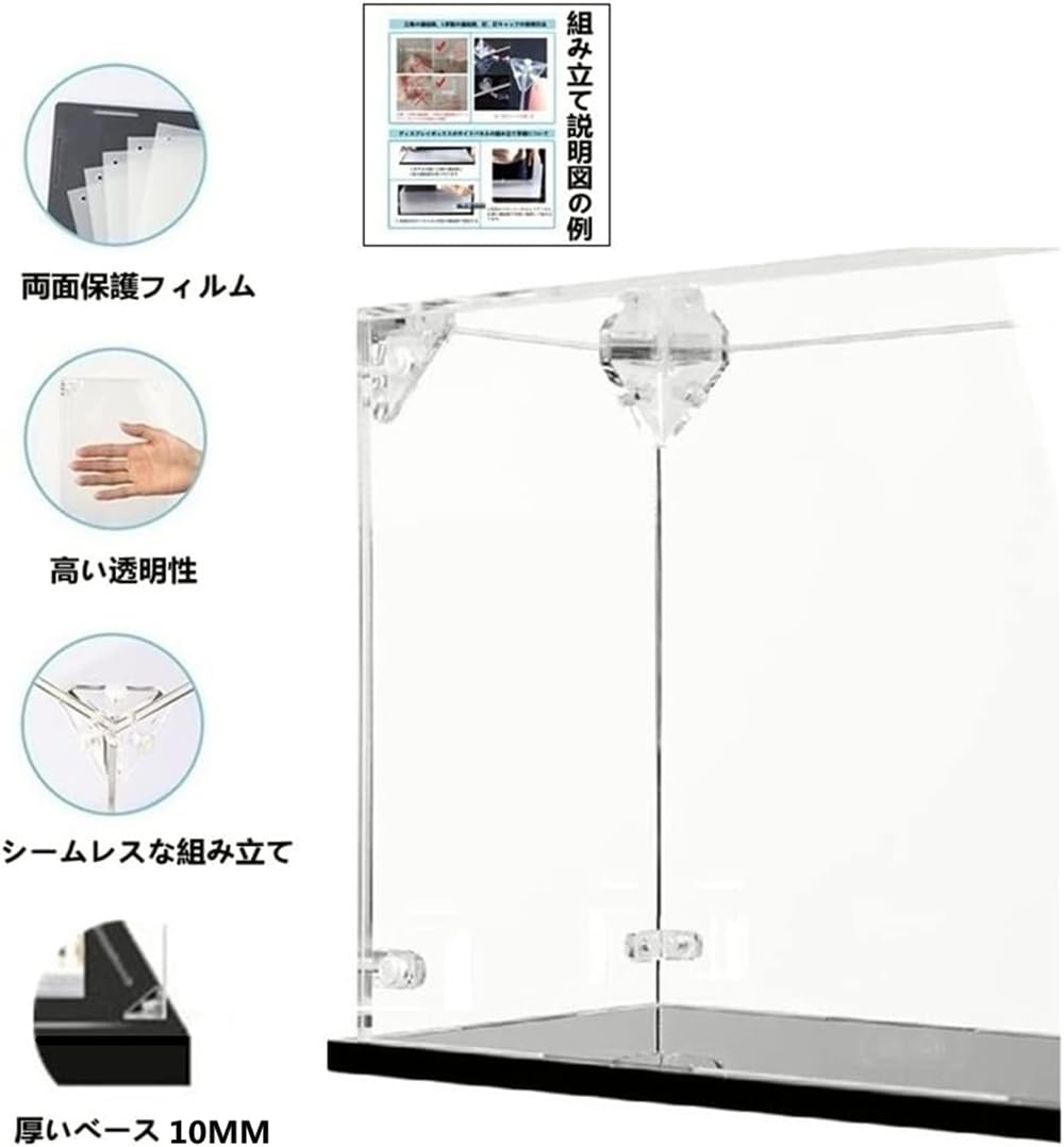 WY Groceries フィギュアケース 50x45x40cm Amazon | WY Groceries フィギュアケース UVカット 透明 高さ50CM×幅