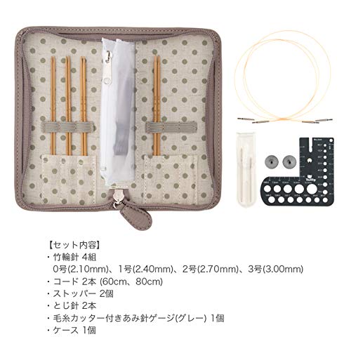Amazon | Tulip チューリップ 編み針 『キャリーシ―ロング 細