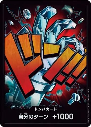 ワンピースカード キッド」の人気商品一覧 | 安い商品を通販サイトから