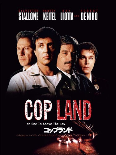 コップランド (字幕版)