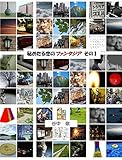 秘めたる恋のファンタジア その1