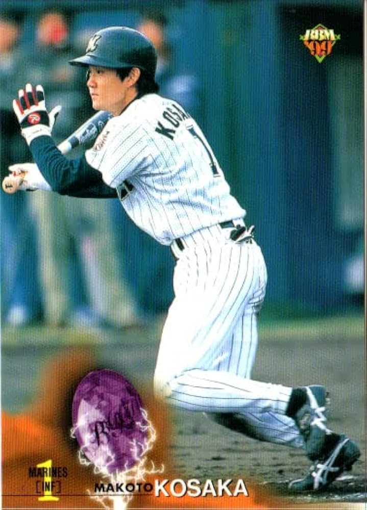 283 BBM2001 千葉ロッテ No.248 小坂誠 283 BBM2001 千葉ロッテ No.248 小坂誠 283 BBM2001 千葉ロッテ